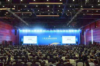 习近平主席在第二届“一带一路”国际合作高峰论坛开幕式上的主旨演讲引发知识产权系统热烈反响