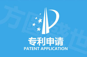 别错过！企业申请专利竟有这么多好处......